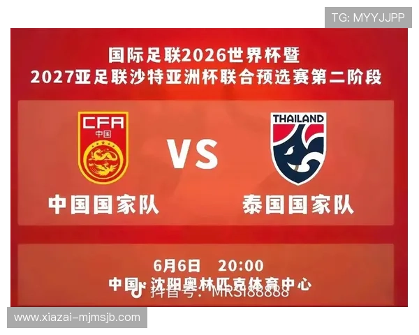 2026世界杯官网订票入口最新更新及详细操作流程介绍