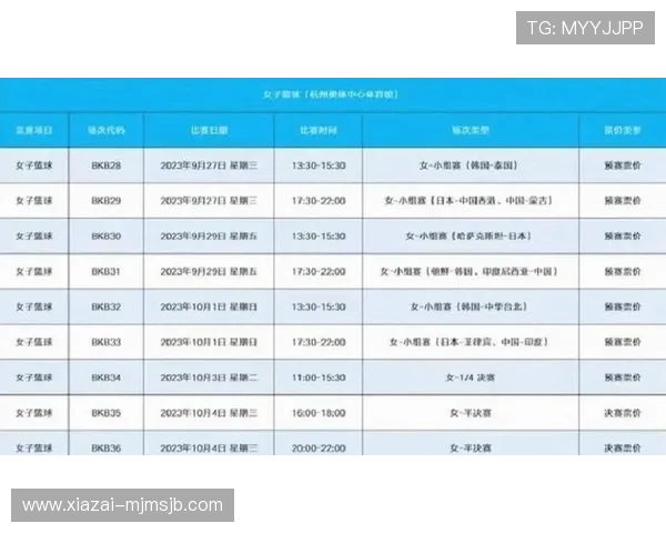 2026年世界杯中国队赛程安排及比赛时间全景解析