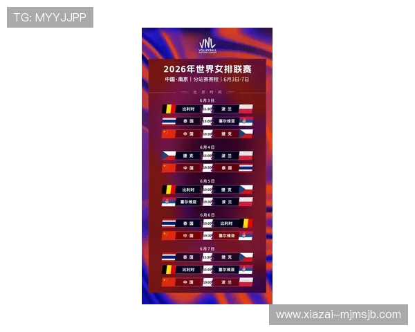 2026年世界杯参赛队伍分析及晋级形势预测，助你了解赛事热点