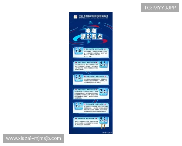 2026年世界杯官网详细指南帮助用户快速掌握赛事信息与购票流程
