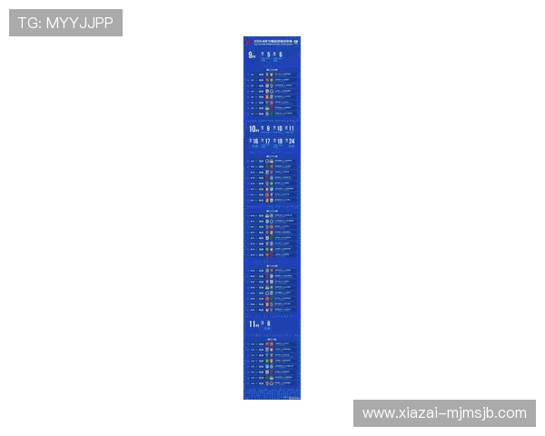 2026年世界杯足球赛程安排最新信息,确保球迷不错过任何精彩比赛 2026年世界杯足球赛程安排最新信息,确保球迷不错过任何精彩比赛