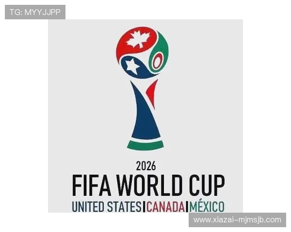 2026年美加墨世界杯赛制变化对球队战略和比赛策略的影响分析 2026年美加墨世界杯赛制变化对球队战略和比赛策略的影响分析