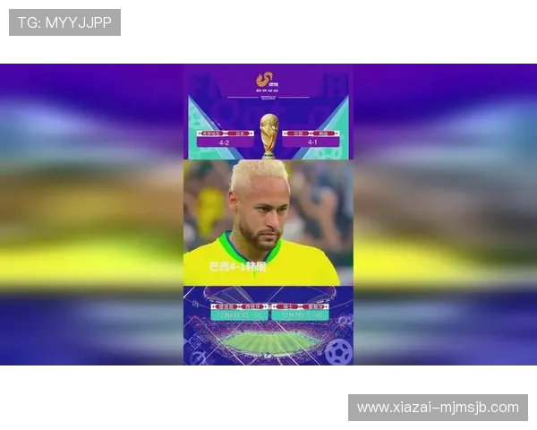 世界杯巴西对阵克罗地亚比赛比分详细分析与赛后点评