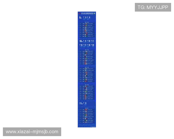中国队2026世界杯预选赛赛程时间公布,比赛日期和重要赛事一览