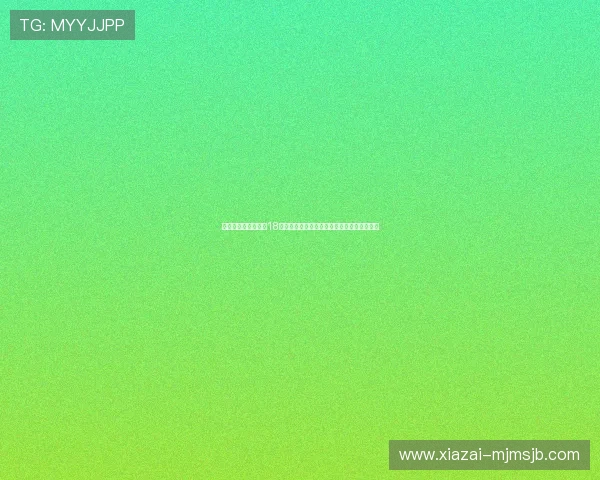 美加墨世界杯亚洲区18强赛赛程对比分析帮助球迷提前掌握比赛动态