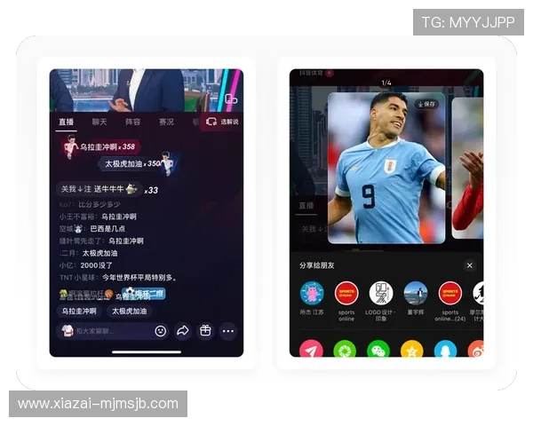 足球世界杯预选赛直播入口在哪找？多平台高清观看攻略