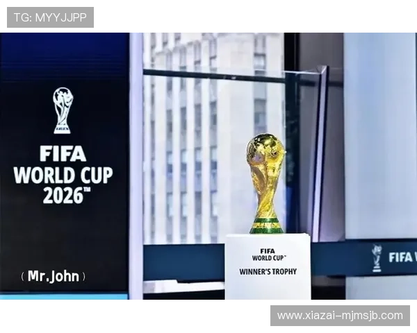 2026年世界杯48队名额分配方案对比分析及未来趋势预测