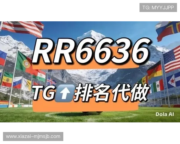 世界杯竞猜网站365:最全面的赛事分析与实时竞猜指南推荐