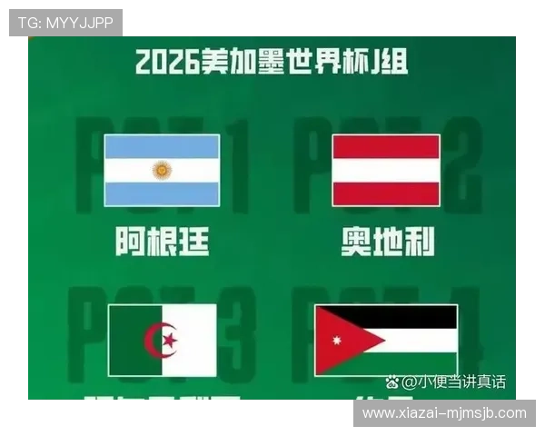 2026年世界杯预选赛阿根廷队备战策略与教练团队的战术布局分析 2026年世界杯预选赛阿根廷队备战策略与教练团队的战术布局分析