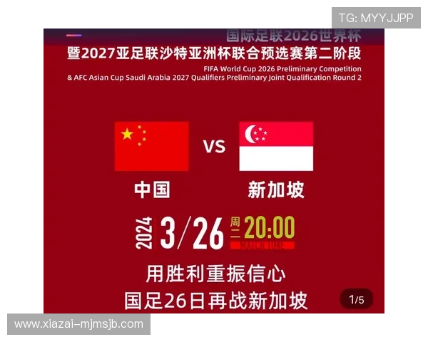 2026年美加墨世界杯比赛时间安排及赛程预测,提前了解赛事关键时间点 2026年美加墨世界杯比赛时间安排及赛程预测,提前了解赛事关键时间点