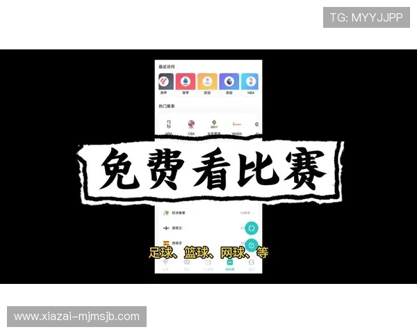 678体育登录下载最新版本更新内容，提升用户体验与赛事直播的流畅度