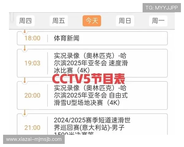 F1天空体育直播最新时间表，实时掌握每场比赛的直播安排与精彩瞬间