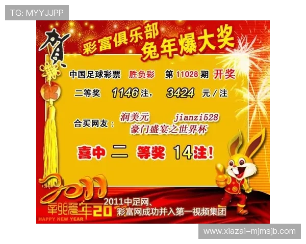 中国足彩网官网首页整合最新足球新闻资讯满足用户多样化信息需求 中国足彩网官网首页整合最新足球新闻资讯满足用户多样化信息需求