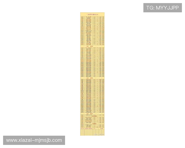 2026年瑞典对突尼斯世界杯比赛战术分析与专家赛前预测指南