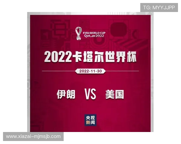世界杯比利时伊朗比赛指数变化及赛前战术分析指南 世界杯比利时伊朗比赛指数变化及赛前战术分析指南
