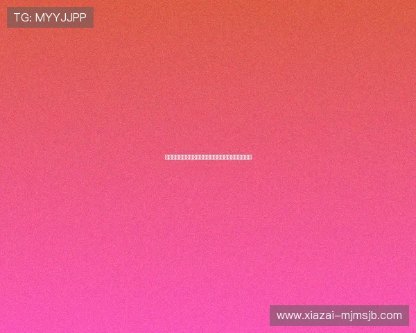 美加墨世界杯预选赛赛程安排对球队晋级影响的深度分析