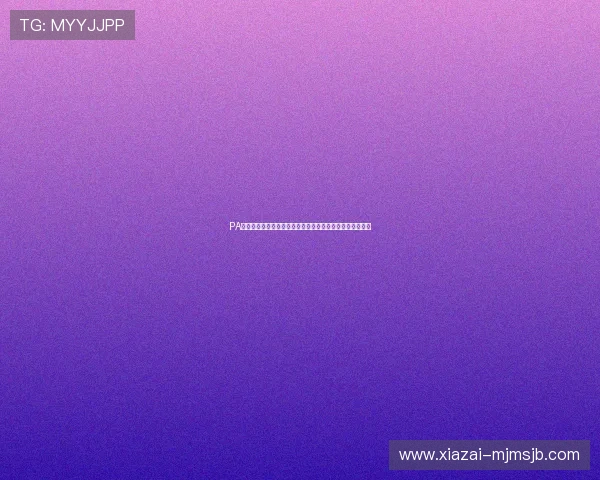 PA体育器材的专业选择指南助力世界杯赛事中的运动表现提升