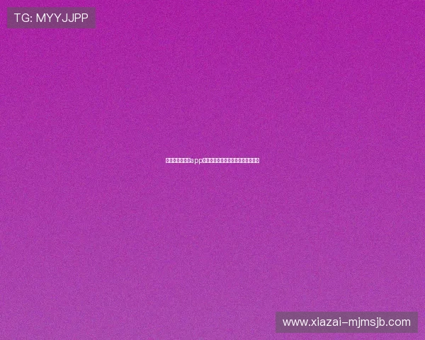 足球世界杯竟猜app最新玩法攻略助你轻松赢取丰富奖励